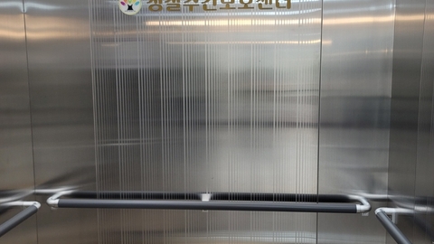성실주간보호센터38