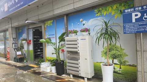 김천나눔사회적협동조합2
