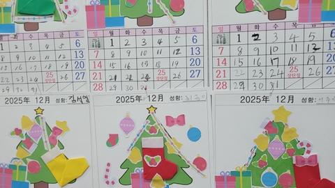 우리노인복지센터8
