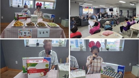 더 행복한 요양센터8