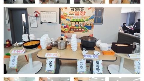 더 행복한 요양센터3