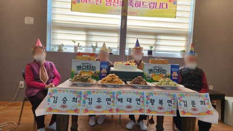 더 행복한 요양센터23