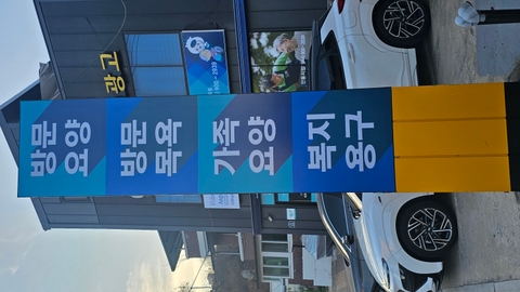 (A) 비지팅엔젤스 안동방문요양지점6