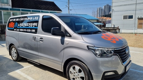 9988노인주간보호전문센터12
