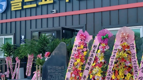골드효마실주간보호전문센터5
