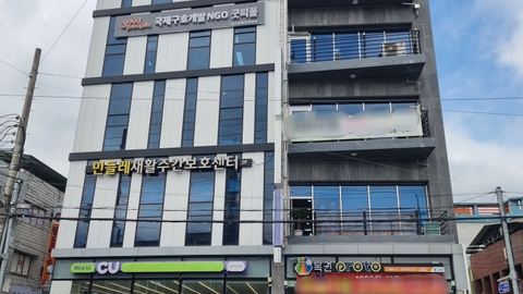 민들레재활주간보호센터1