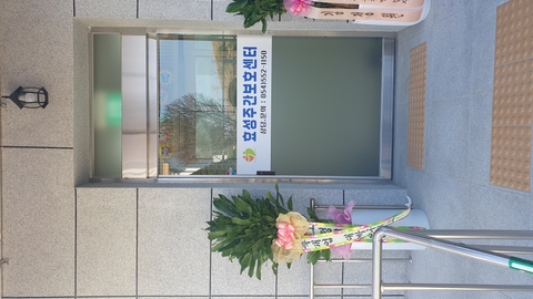 효성주간노인복지센터2