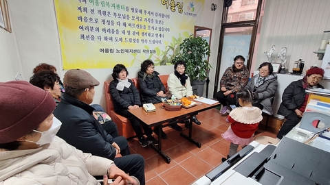 어울림재가복지센터2