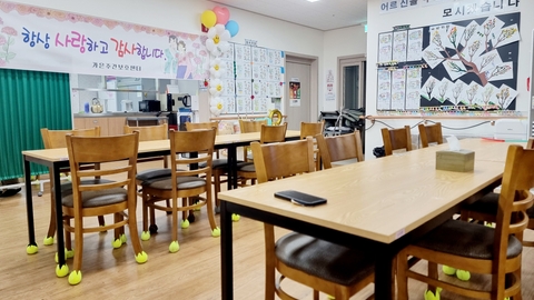 가은주간보호센터2