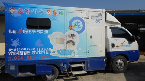 안계노인복지센터2