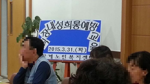 안계노인복지센터11
