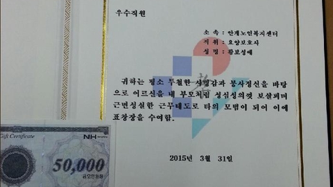 안계노인복지센터12