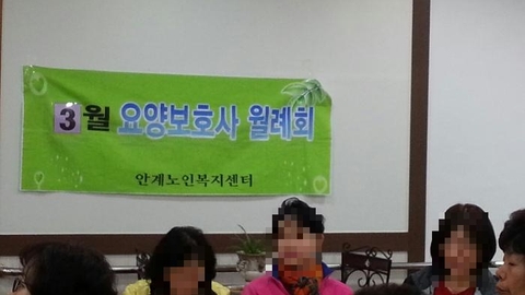 안계노인복지센터10