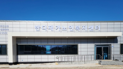 반디재가노인복지센터1