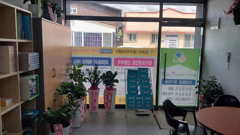 올바른재가복지센터3