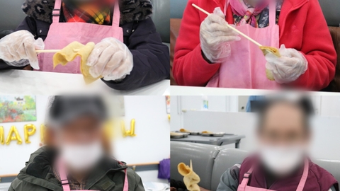 별고을주간보호센터48