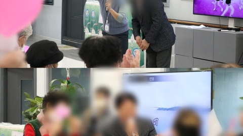 별고을주간보호센터52