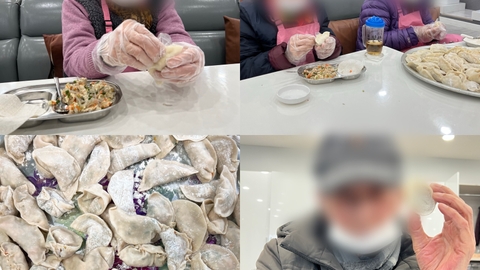 별고을주간보호센터51