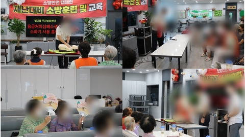 별고을주간보호센터77