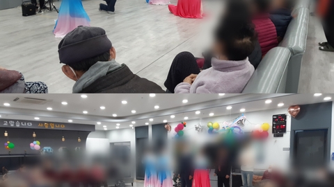 별고을주간보호센터98