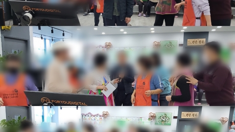 별고을주간보호센터49