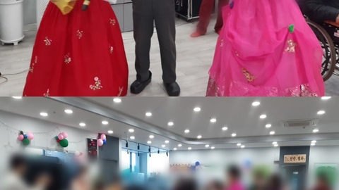별고을주간보호센터112