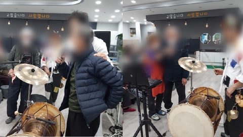 별고을주간보호센터113