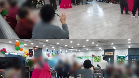 별고을주간보호센터102