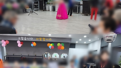 별고을주간보호센터43