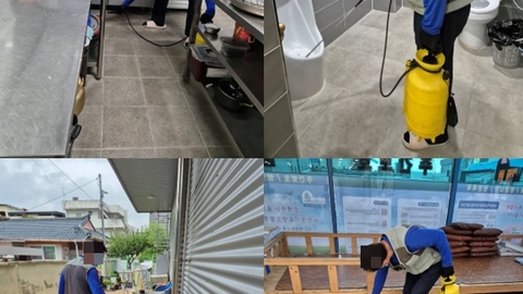별고을주간보호센터82