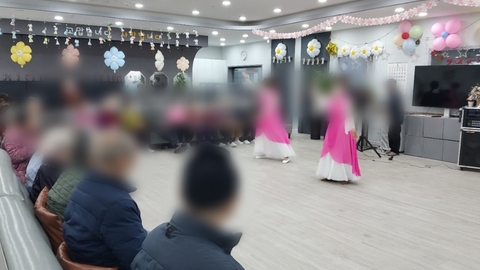 별고을주간보호센터2