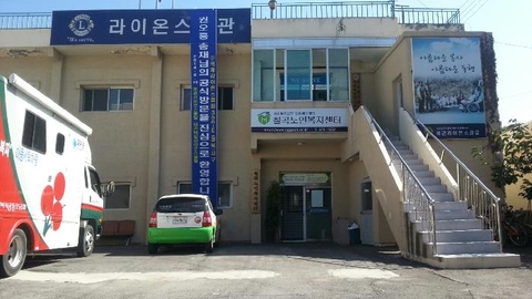 칠곡노인복지센터1