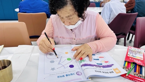 드림주간보호센터104