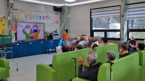 드림주간보호센터82