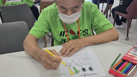 드림주간보호센터108