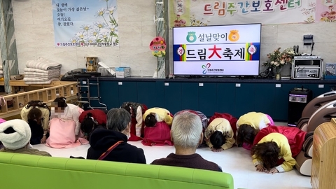 드림주간보호센터9