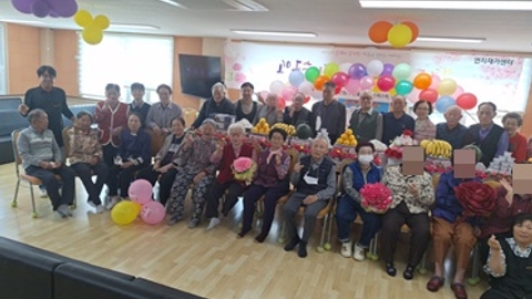 연지재가센터6