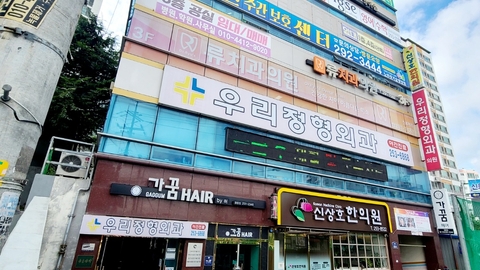 에덴노인복지센터1