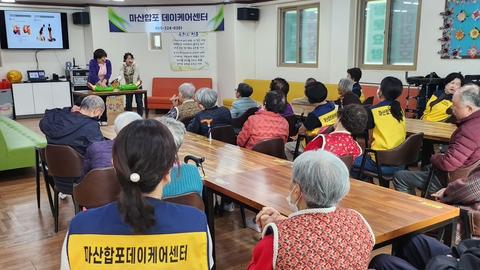 굿모닝주간보호센터1