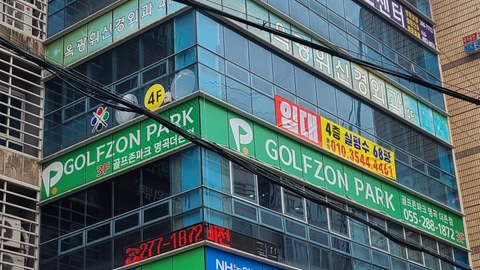 창원 효사랑주간보호센터1