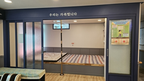 하사랑주간보호센터5