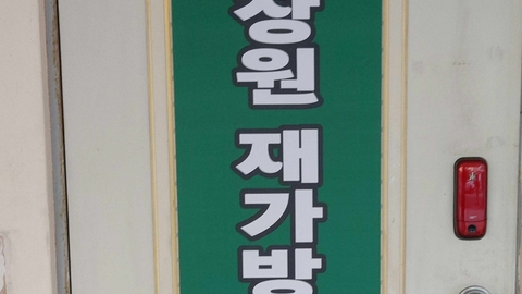창원재가방문요양센터2