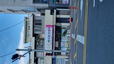 참고은재가복지센터2