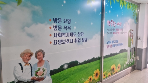 다정재가복지센터3