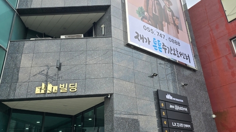 재가튼튼주간보호센터1