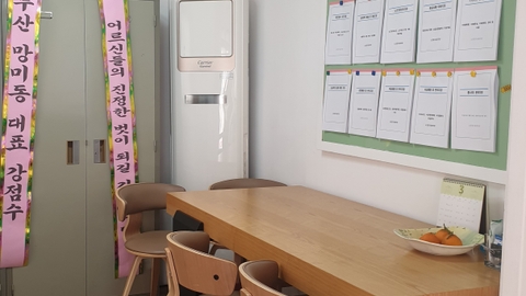 우주노인복지센터2