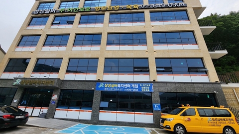 삼성실버복지센터10