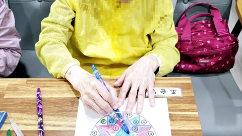 성균관어르신학교17