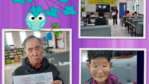 성균관어르신학교80