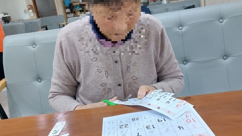 성균관어르신학교78